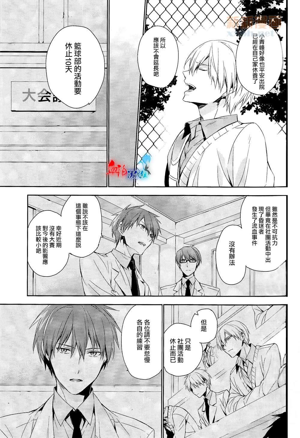 世间有四样东西、无法挽回[耽美]韩漫全集-第1话无删减无遮挡章节图片 