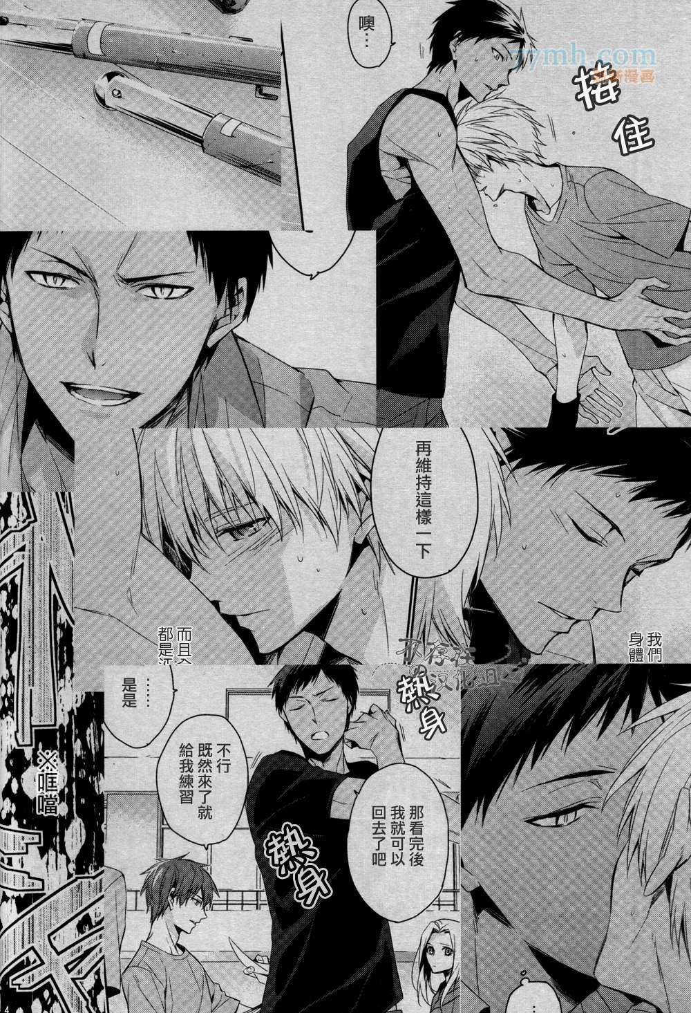 世间有四样东西、无法挽回[耽美]韩漫全集-第2话无删减无遮挡章节图片 