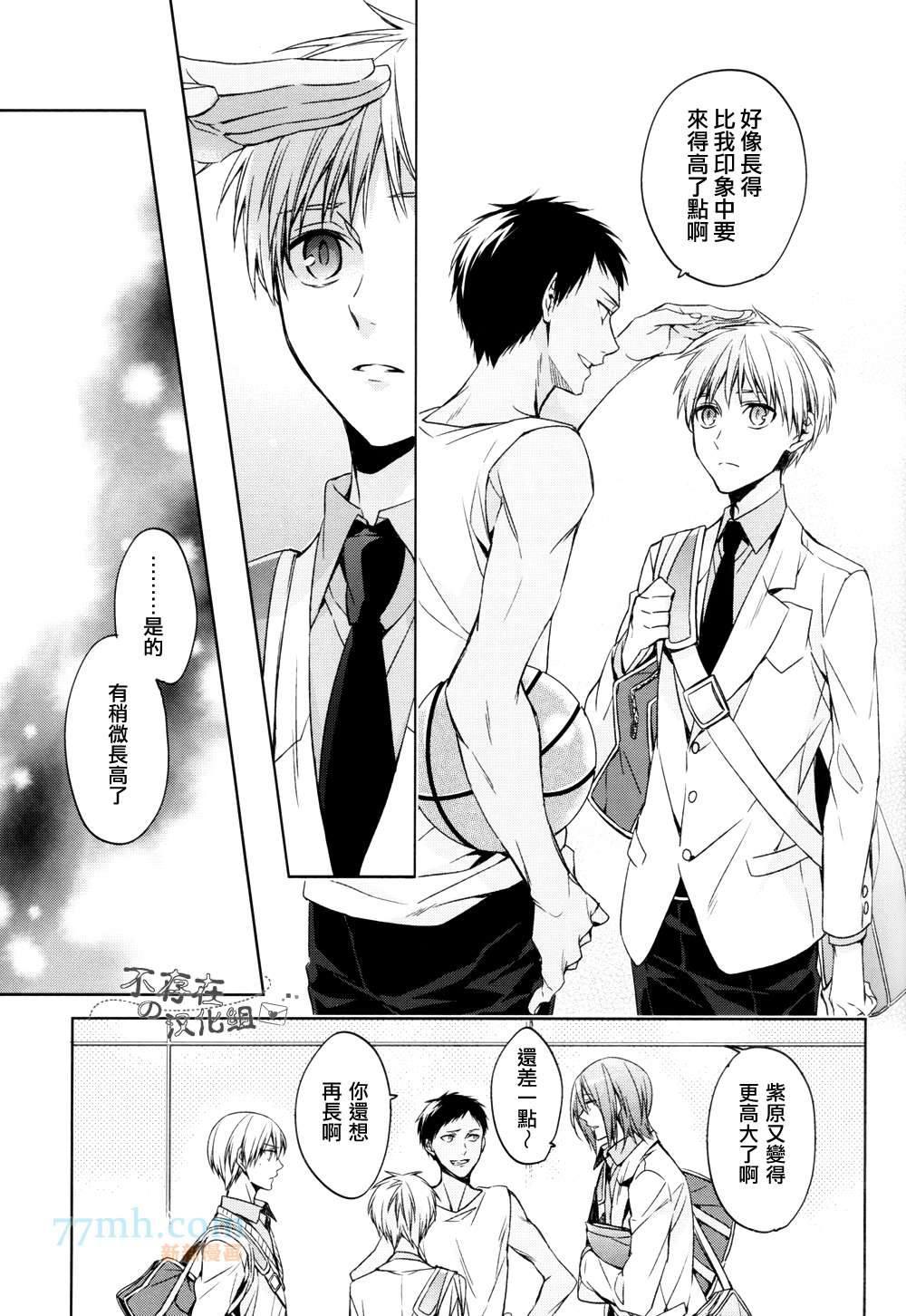 世间有四样东西、无法挽回[耽美]韩漫全集-第2话无删减无遮挡章节图片 