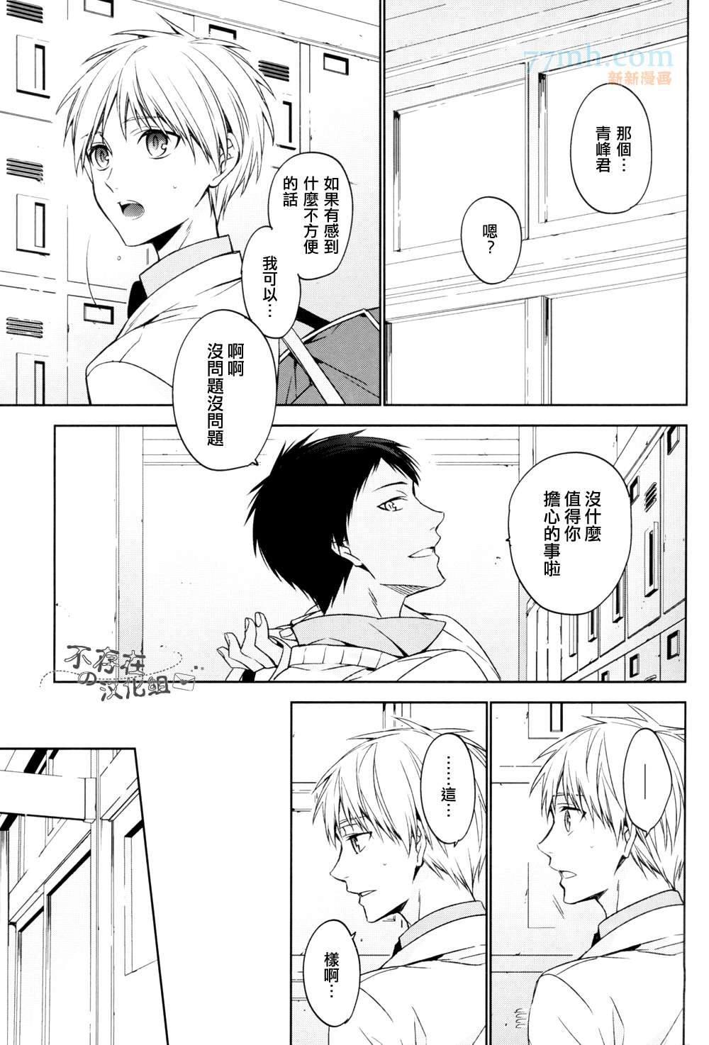 世间有四样东西、无法挽回[耽美]韩漫全集-第2话无删减无遮挡章节图片 