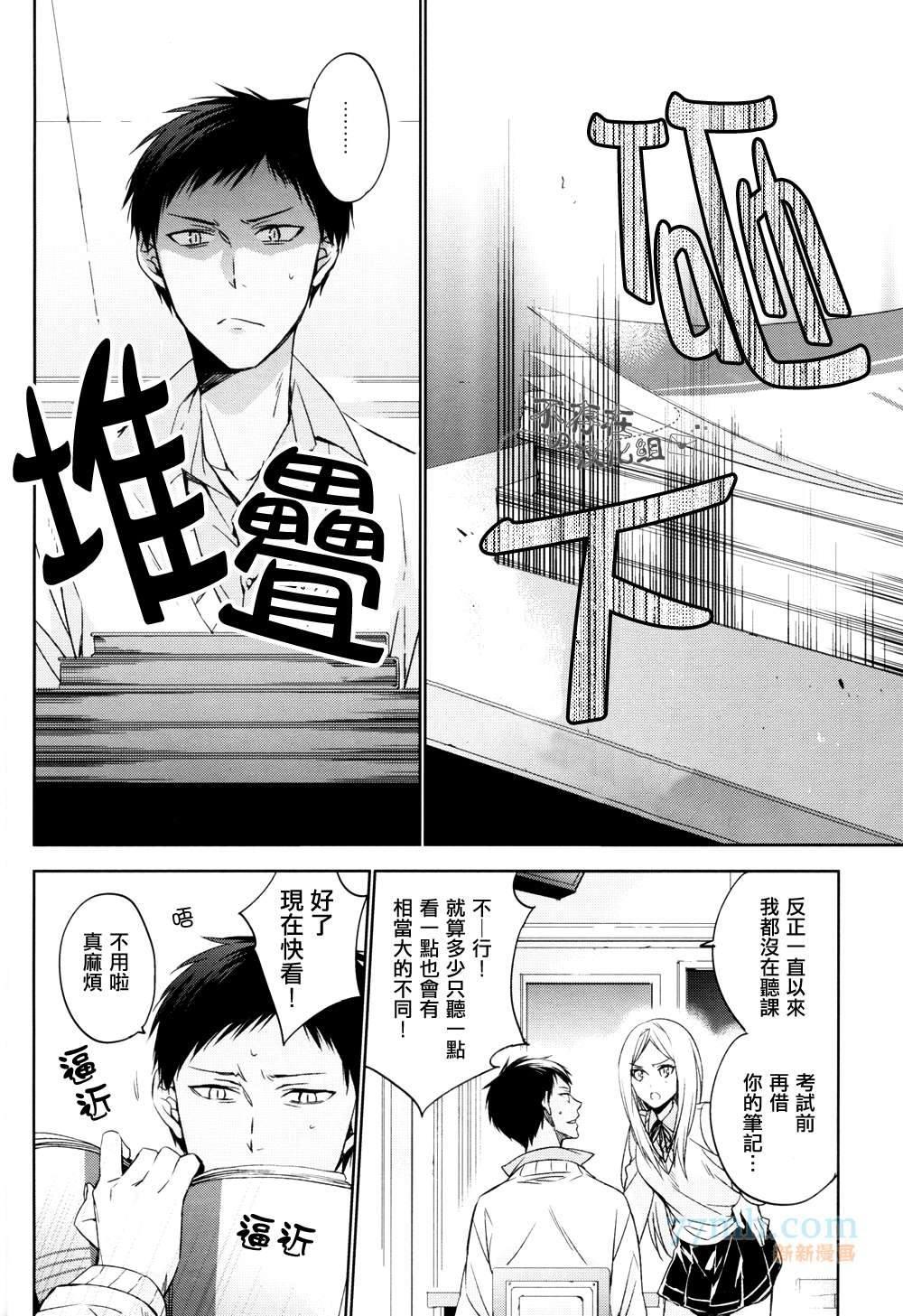 世间有四样东西、无法挽回[耽美]韩漫全集-第2话无删减无遮挡章节图片 