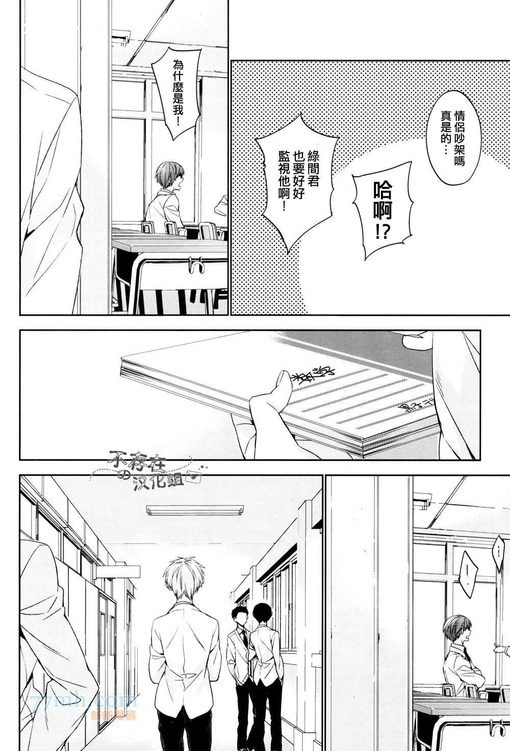 世间有四样东西、无法挽回[耽美]韩漫全集-第2话无删减无遮挡章节图片 