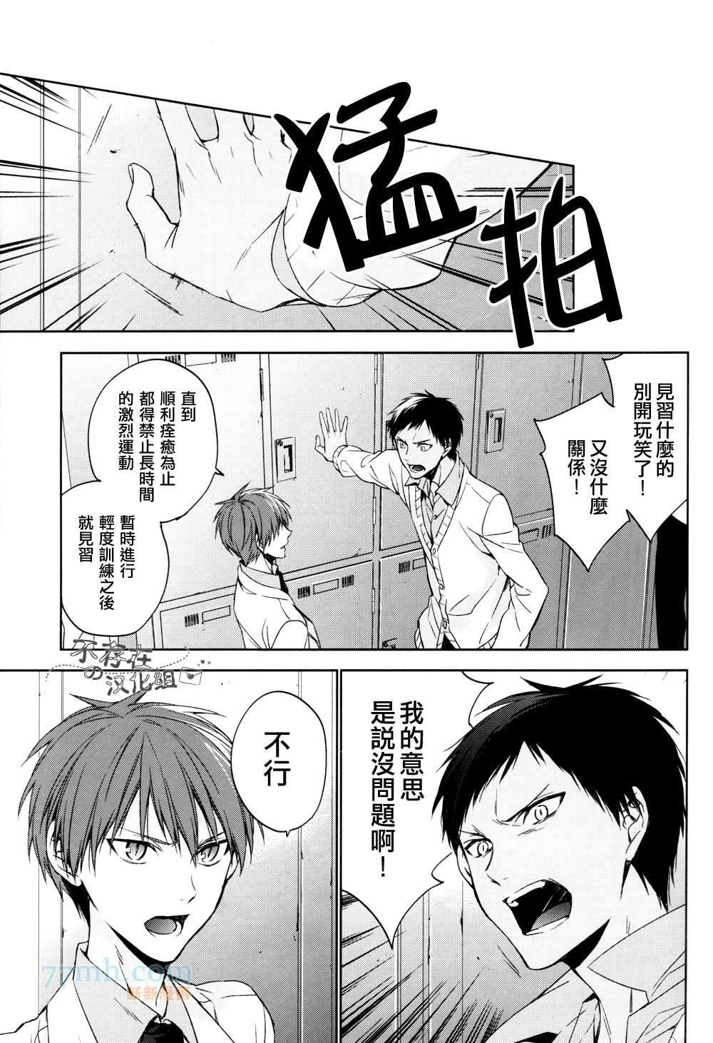 世间有四样东西、无法挽回[耽美]韩漫全集-第2话无删减无遮挡章节图片 