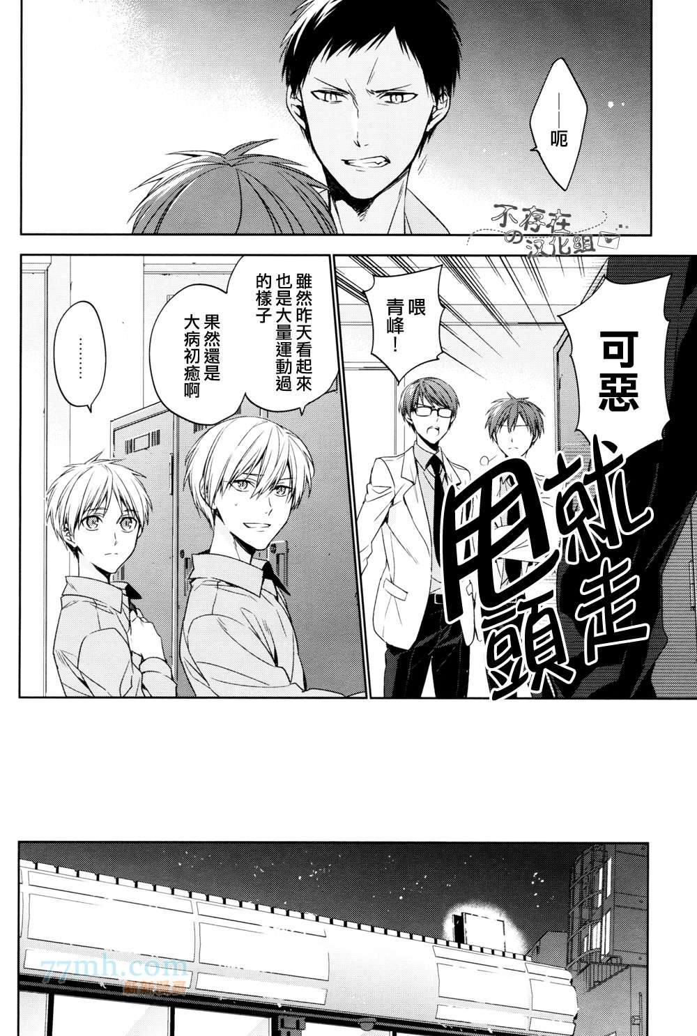 世间有四样东西、无法挽回[耽美]韩漫全集-第2话无删减无遮挡章节图片 