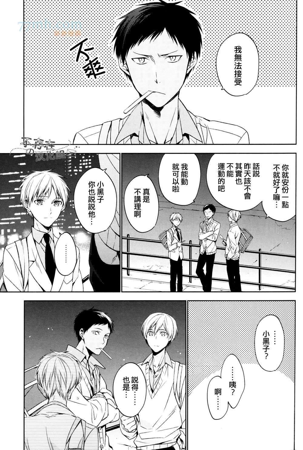 世间有四样东西、无法挽回[耽美]韩漫全集-第2话无删减无遮挡章节图片 