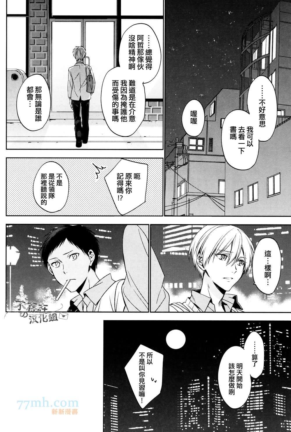 世间有四样东西、无法挽回[耽美]韩漫全集-第2话无删减无遮挡章节图片 