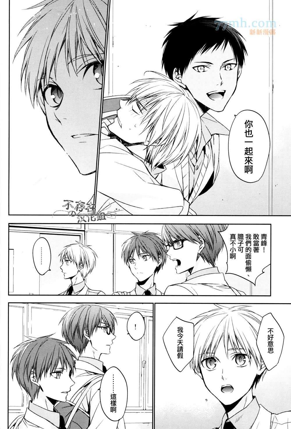 世间有四样东西、无法挽回[耽美]韩漫全集-第2话无删减无遮挡章节图片 