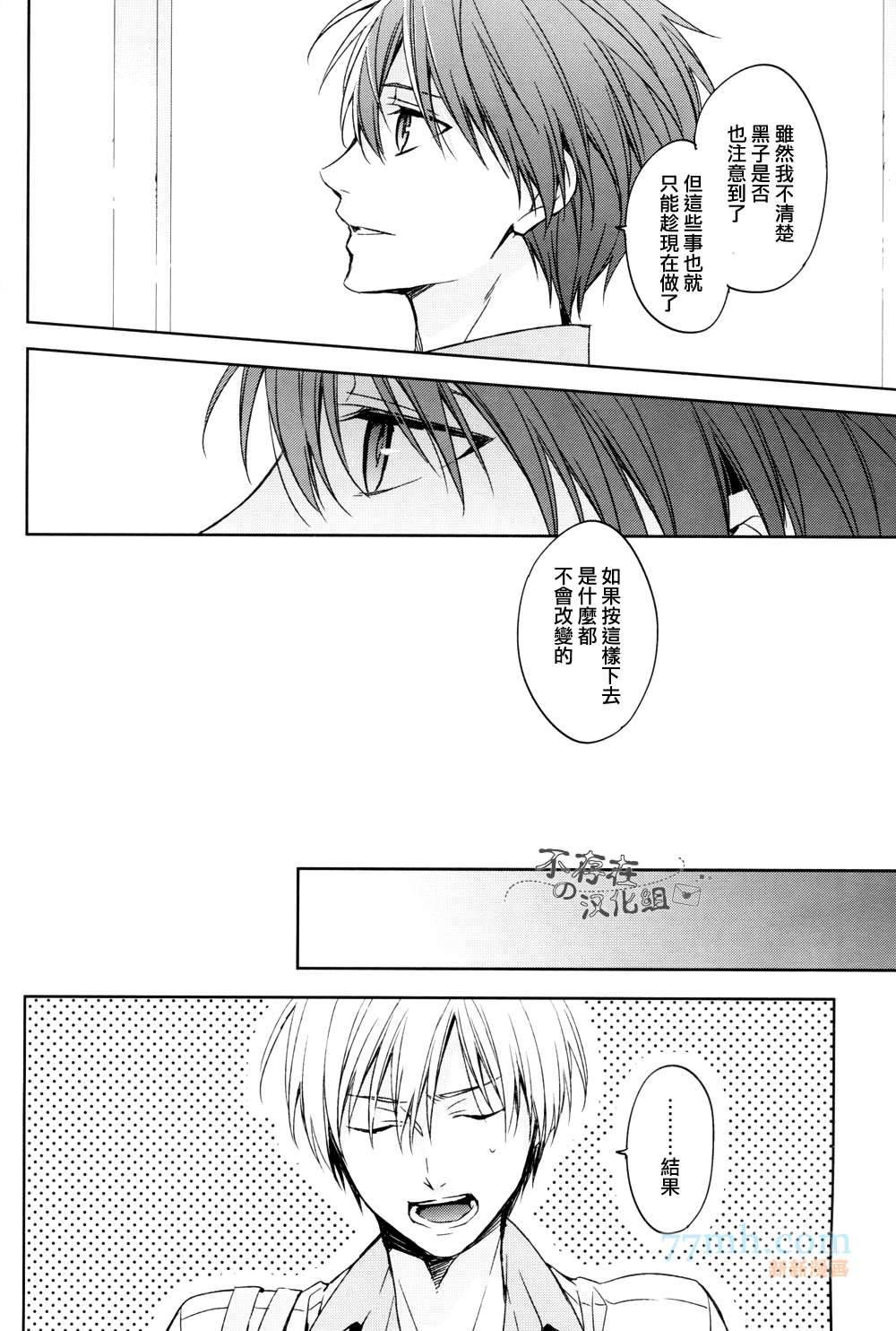 世间有四样东西、无法挽回[耽美]韩漫全集-第2话无删减无遮挡章节图片 