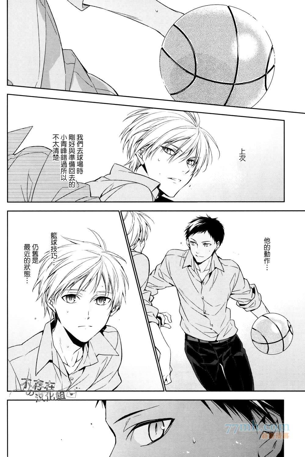 世间有四样东西、无法挽回[耽美]韩漫全集-第2话无删减无遮挡章节图片 