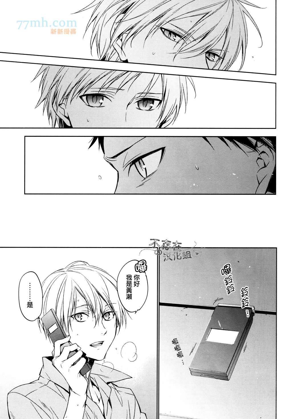世间有四样东西、无法挽回[耽美]韩漫全集-第2话无删减无遮挡章节图片 
