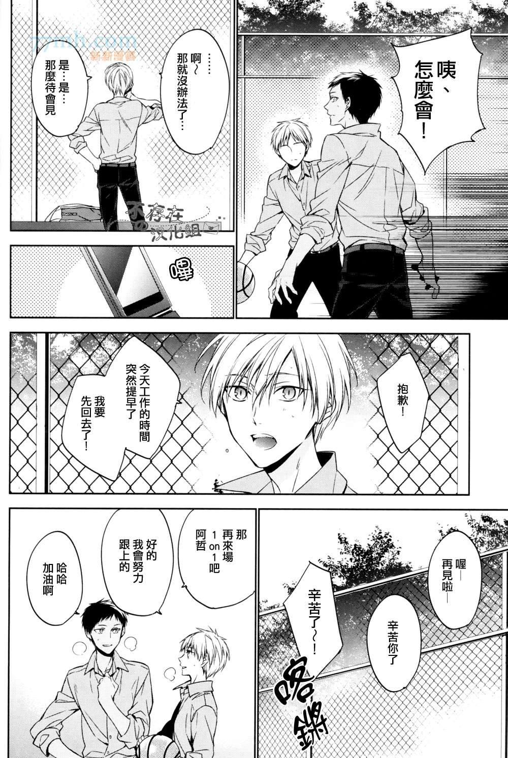 世间有四样东西、无法挽回[耽美]韩漫全集-第2话无删减无遮挡章节图片 