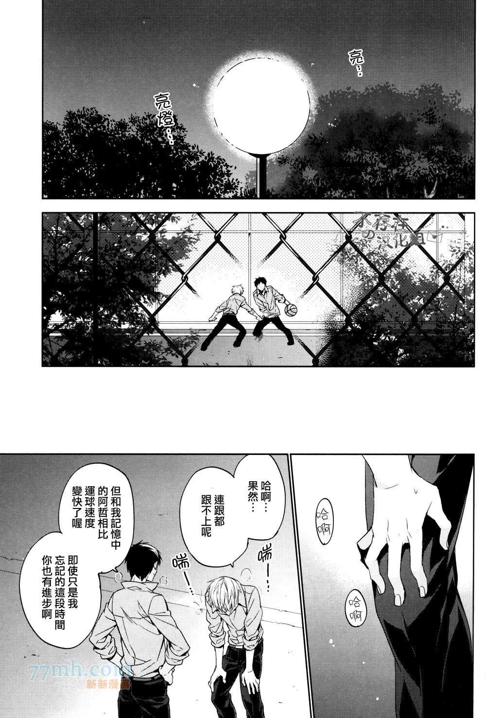 世间有四样东西、无法挽回[耽美]韩漫全集-第2话无删减无遮挡章节图片 