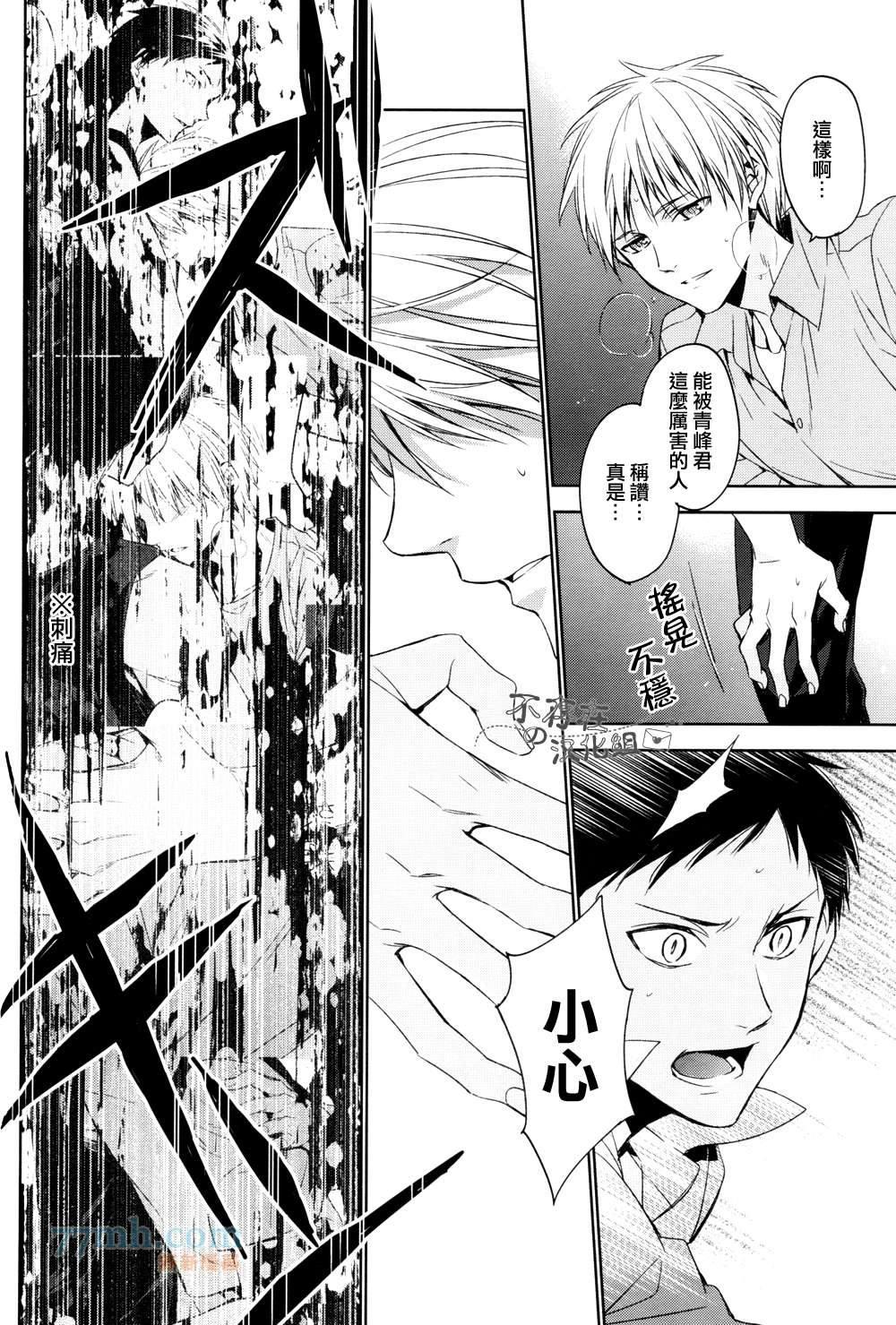 世间有四样东西、无法挽回[耽美]韩漫全集-第2话无删减无遮挡章节图片 