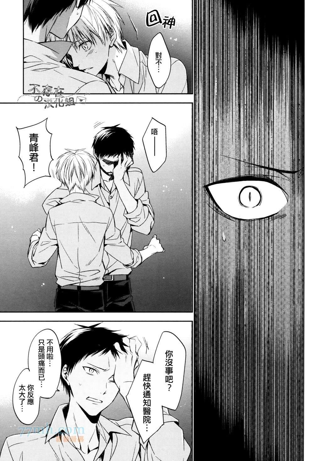 世间有四样东西、无法挽回[耽美]韩漫全集-第2话无删减无遮挡章节图片 