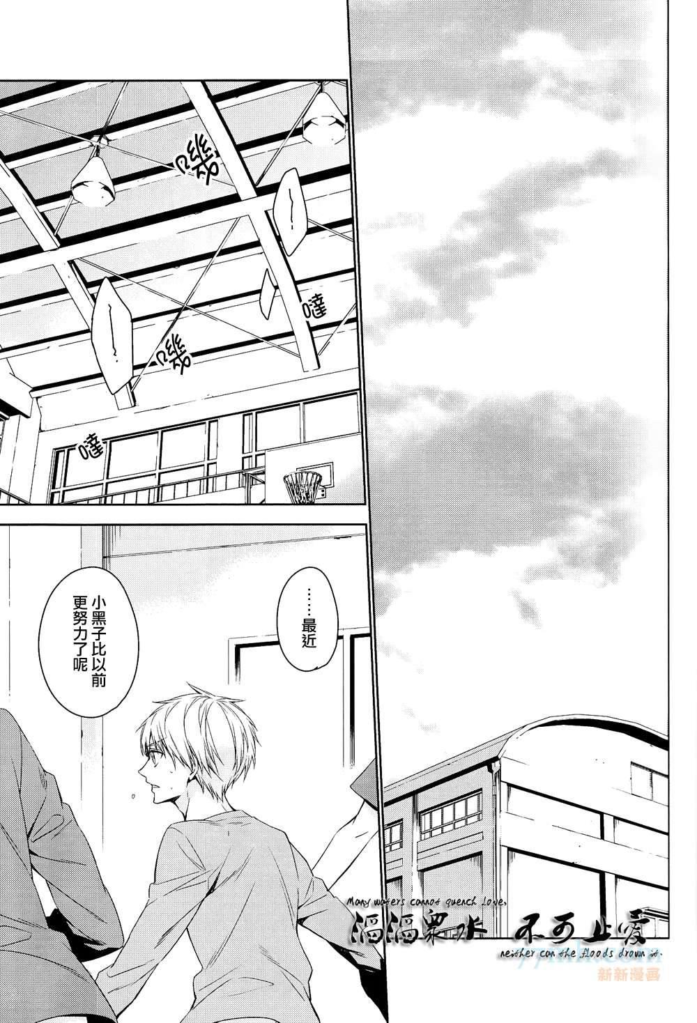 世间有四样东西、无法挽回[耽美]韩漫全集-第3话无删减无遮挡章节图片 