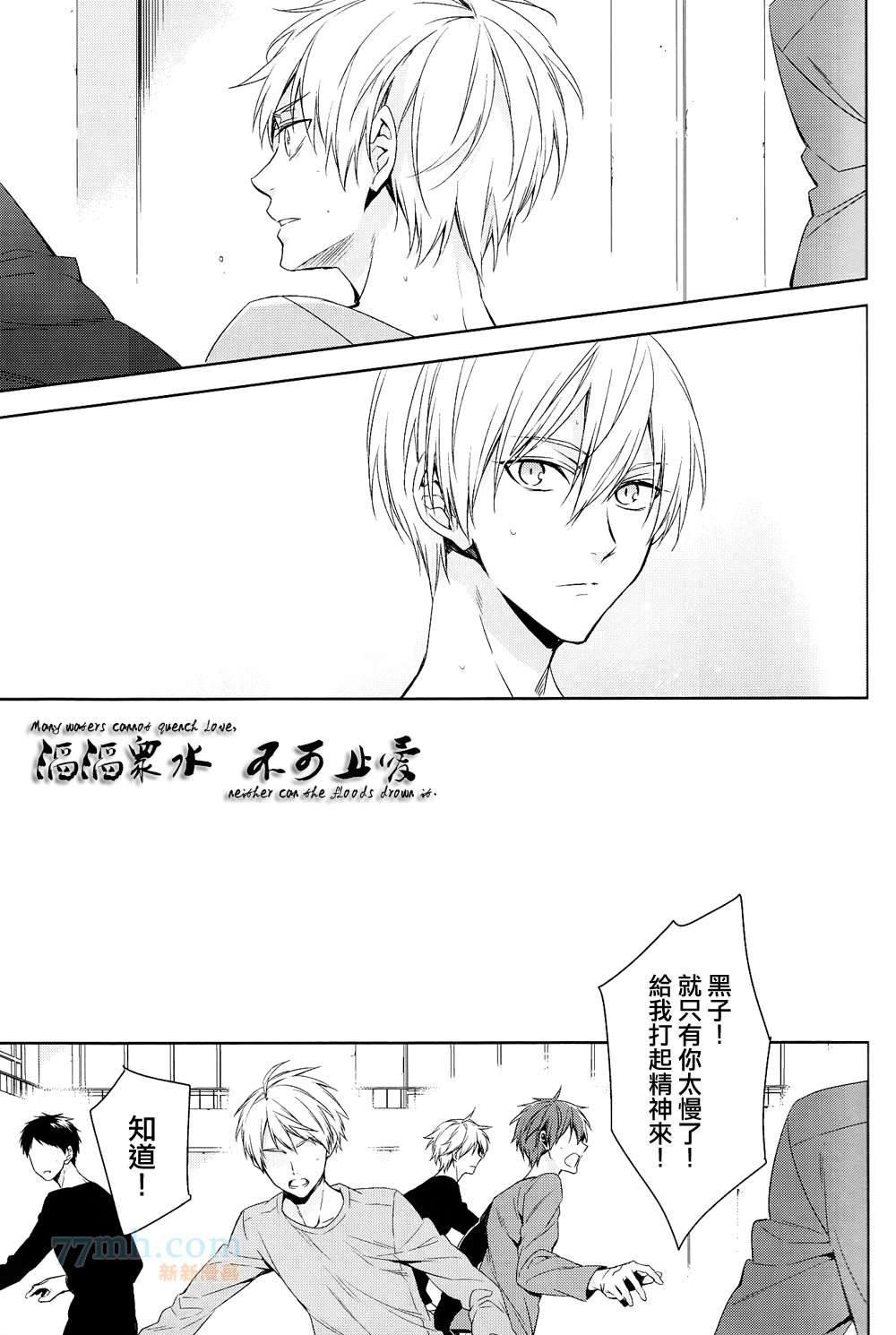 世间有四样东西、无法挽回[耽美]韩漫全集-第3话无删减无遮挡章节图片 