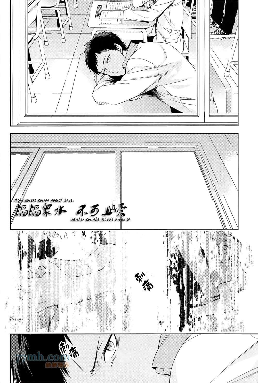 世间有四样东西、无法挽回[耽美]韩漫全集-第3话无删减无遮挡章节图片 