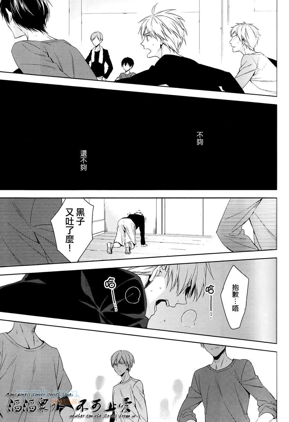 世间有四样东西、无法挽回[耽美]韩漫全集-第3话无删减无遮挡章节图片 