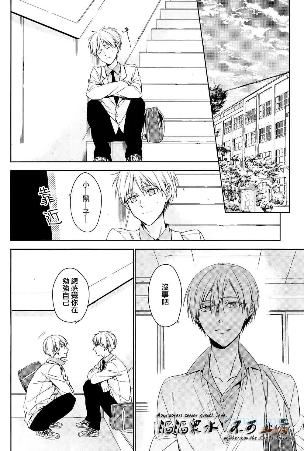 世间有四样东西、无法挽回[耽美]韩漫全集-第3话无删减无遮挡章节图片 