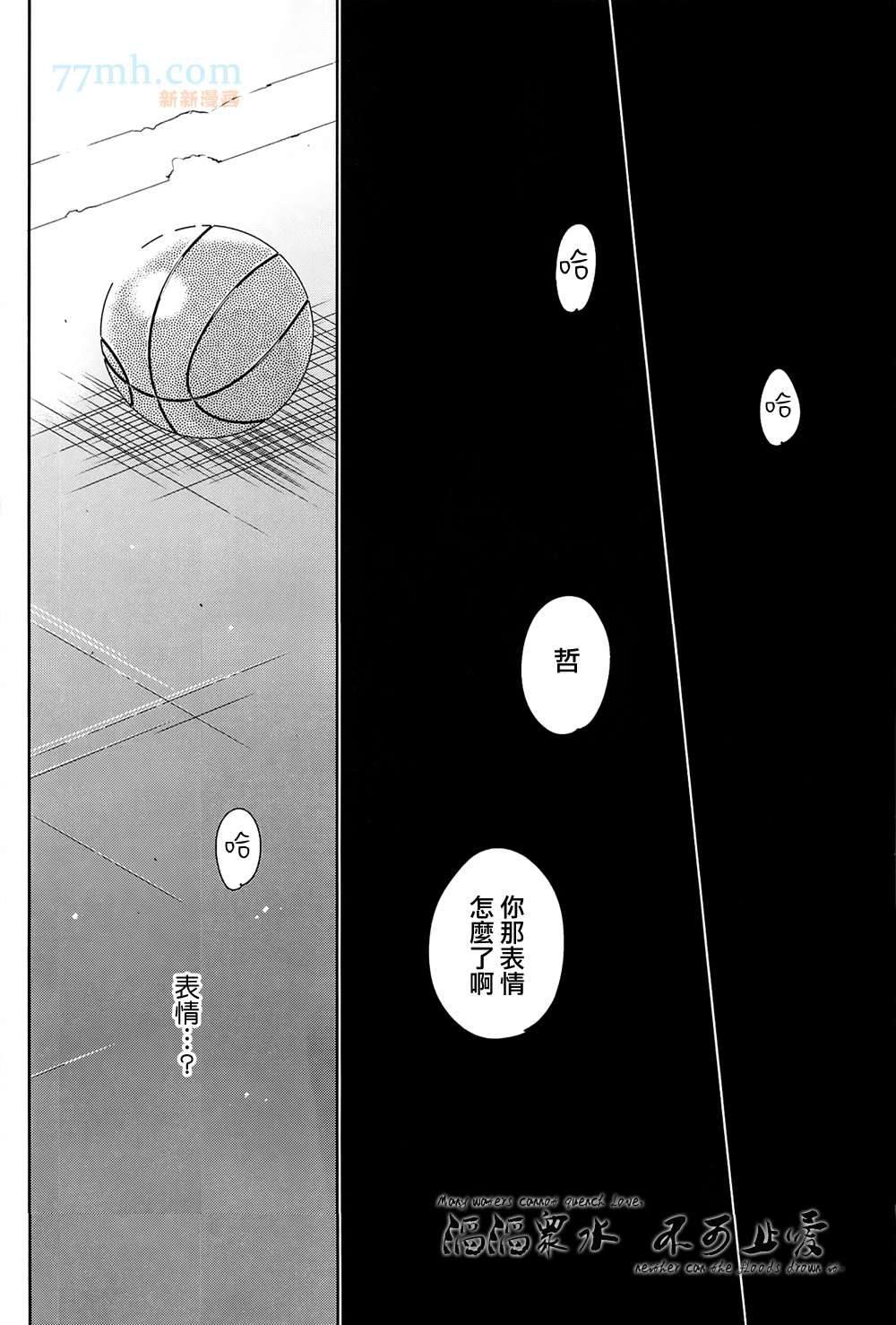 世间有四样东西、无法挽回[耽美]韩漫全集-第3话无删减无遮挡章节图片 