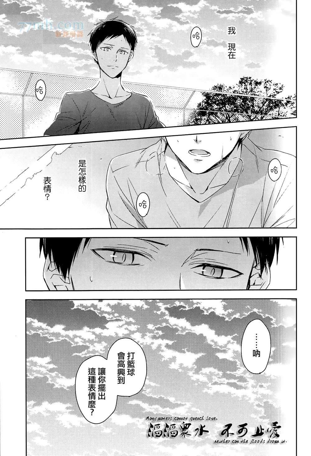 世间有四样东西、无法挽回[耽美]韩漫全集-第3话无删减无遮挡章节图片 