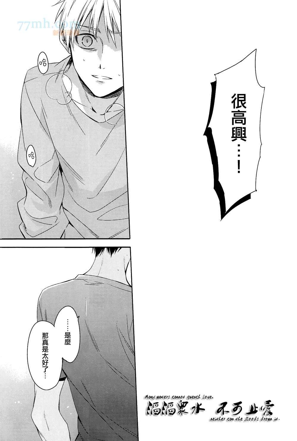 世间有四样东西、无法挽回[耽美]韩漫全集-第3话无删减无遮挡章节图片 