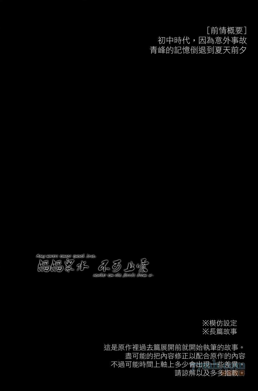 世间有四样东西、无法挽回[耽美]韩漫全集-第4话无删减无遮挡章节图片 