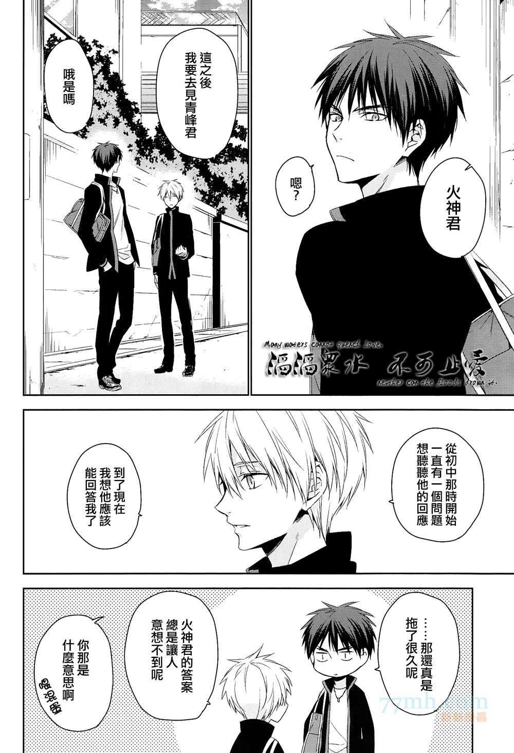 世间有四样东西、无法挽回[耽美]韩漫全集-第4话无删减无遮挡章节图片 