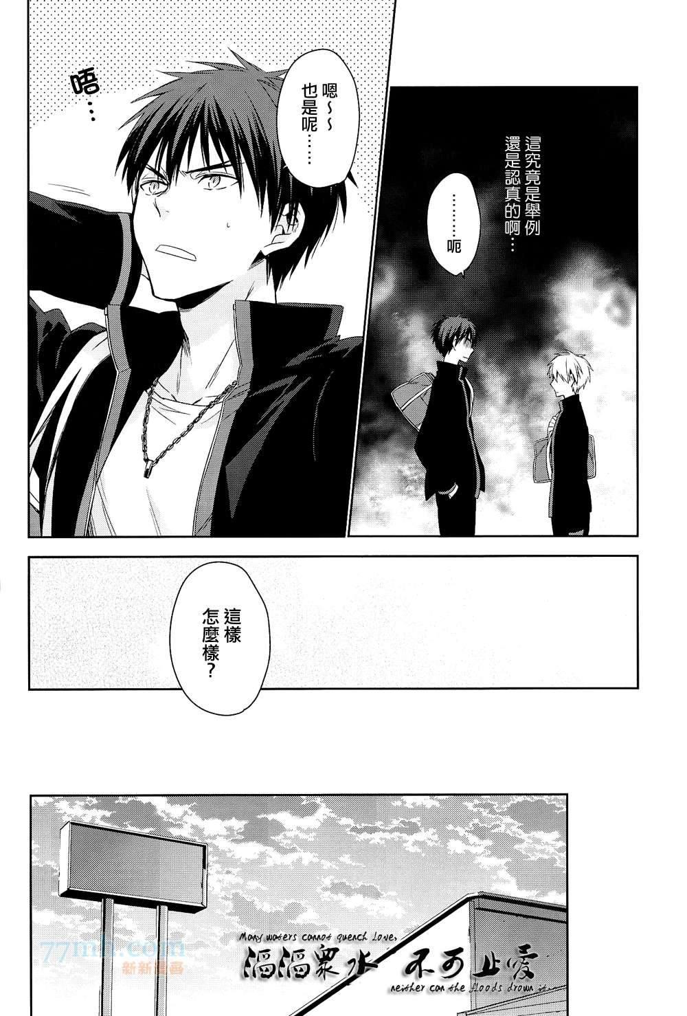 世间有四样东西、无法挽回[耽美]韩漫全集-第4话无删减无遮挡章节图片 