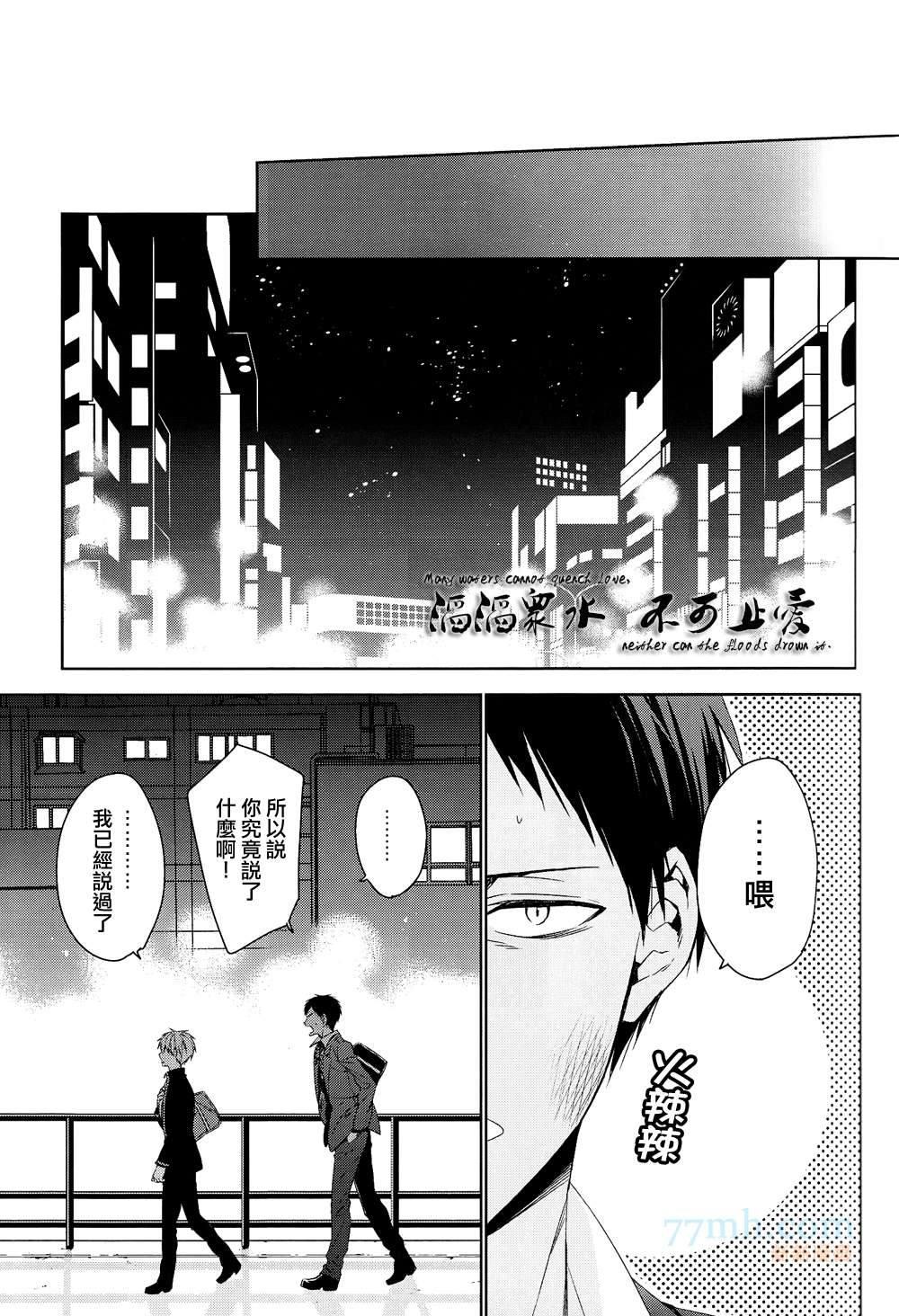 世间有四样东西、无法挽回[耽美]韩漫全集-第4话无删减无遮挡章节图片 