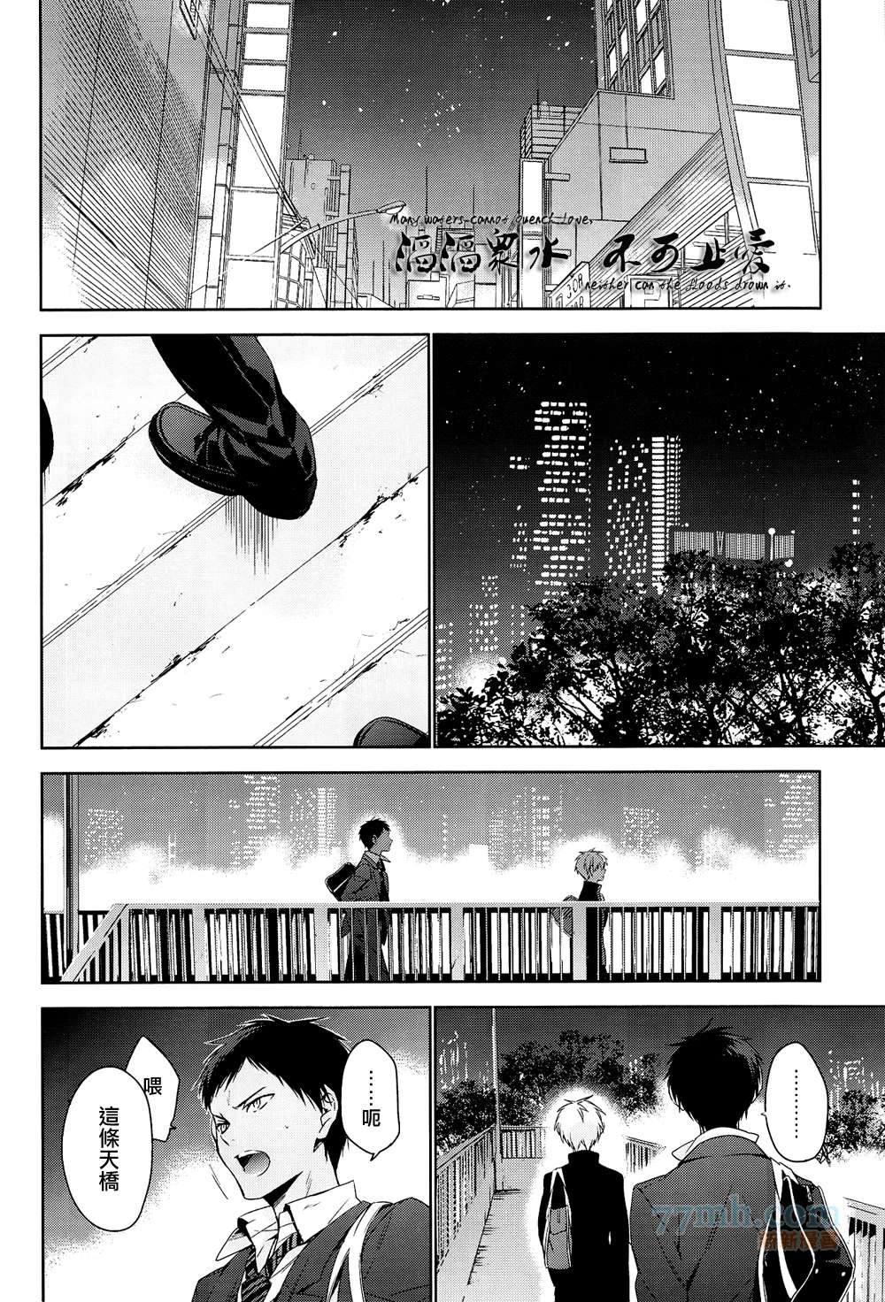 世间有四样东西、无法挽回[耽美]韩漫全集-第4话无删减无遮挡章节图片 