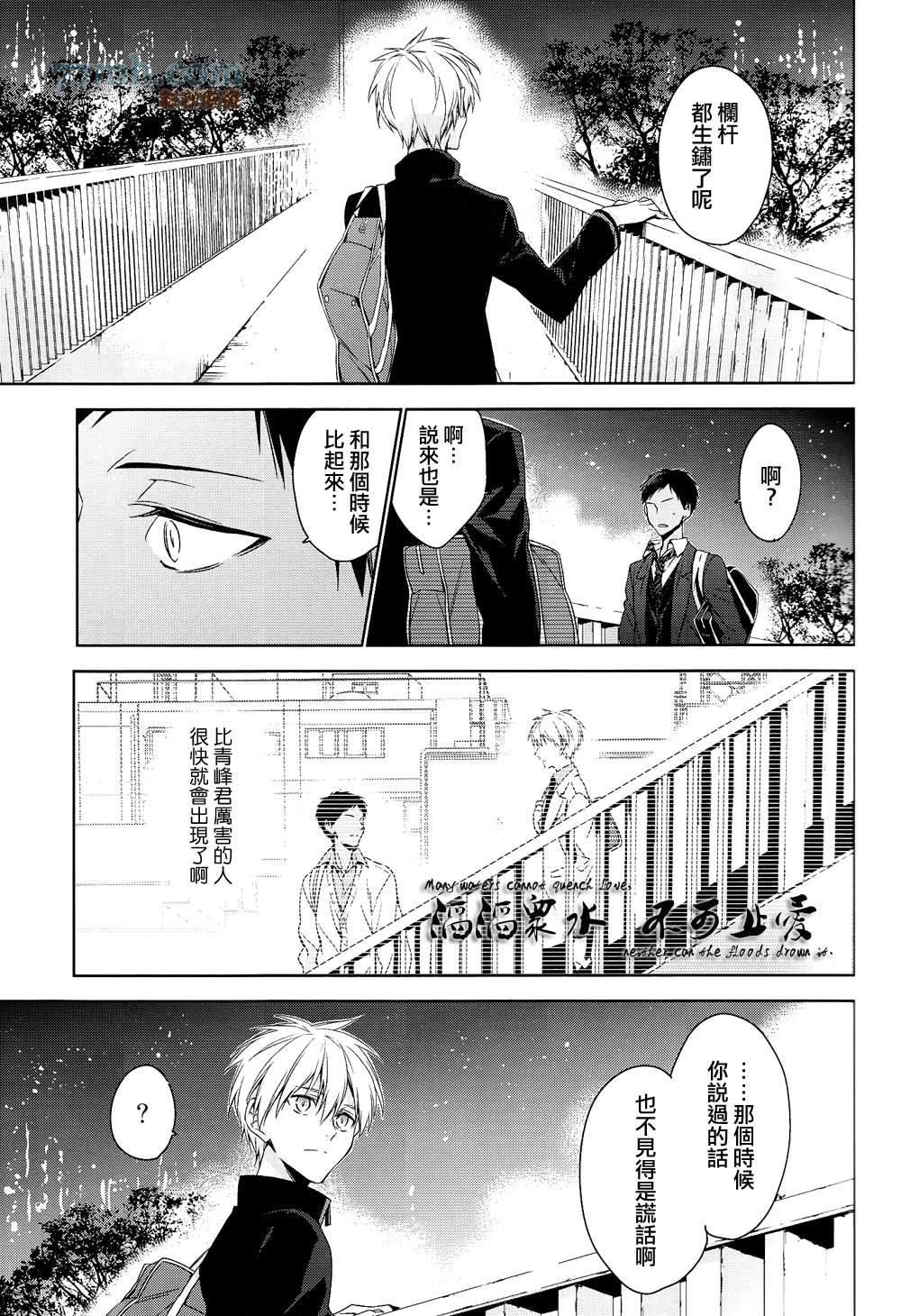 世间有四样东西、无法挽回[耽美]韩漫全集-第4话无删减无遮挡章节图片 