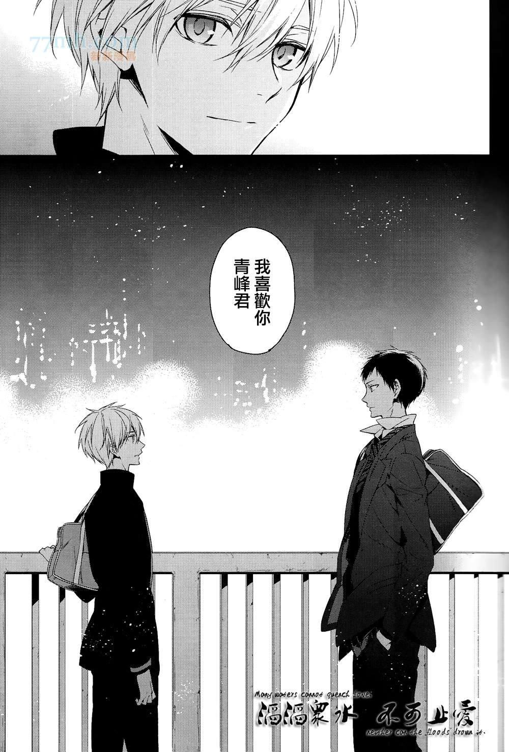 世间有四样东西、无法挽回[耽美]韩漫全集-第4话无删减无遮挡章节图片 
