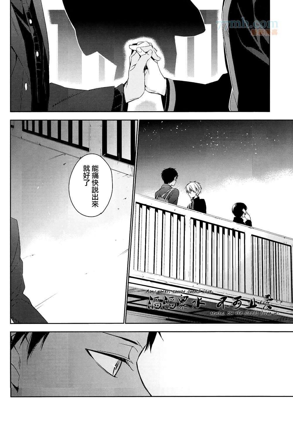 世间有四样东西、无法挽回[耽美]韩漫全集-第4话无删减无遮挡章节图片 