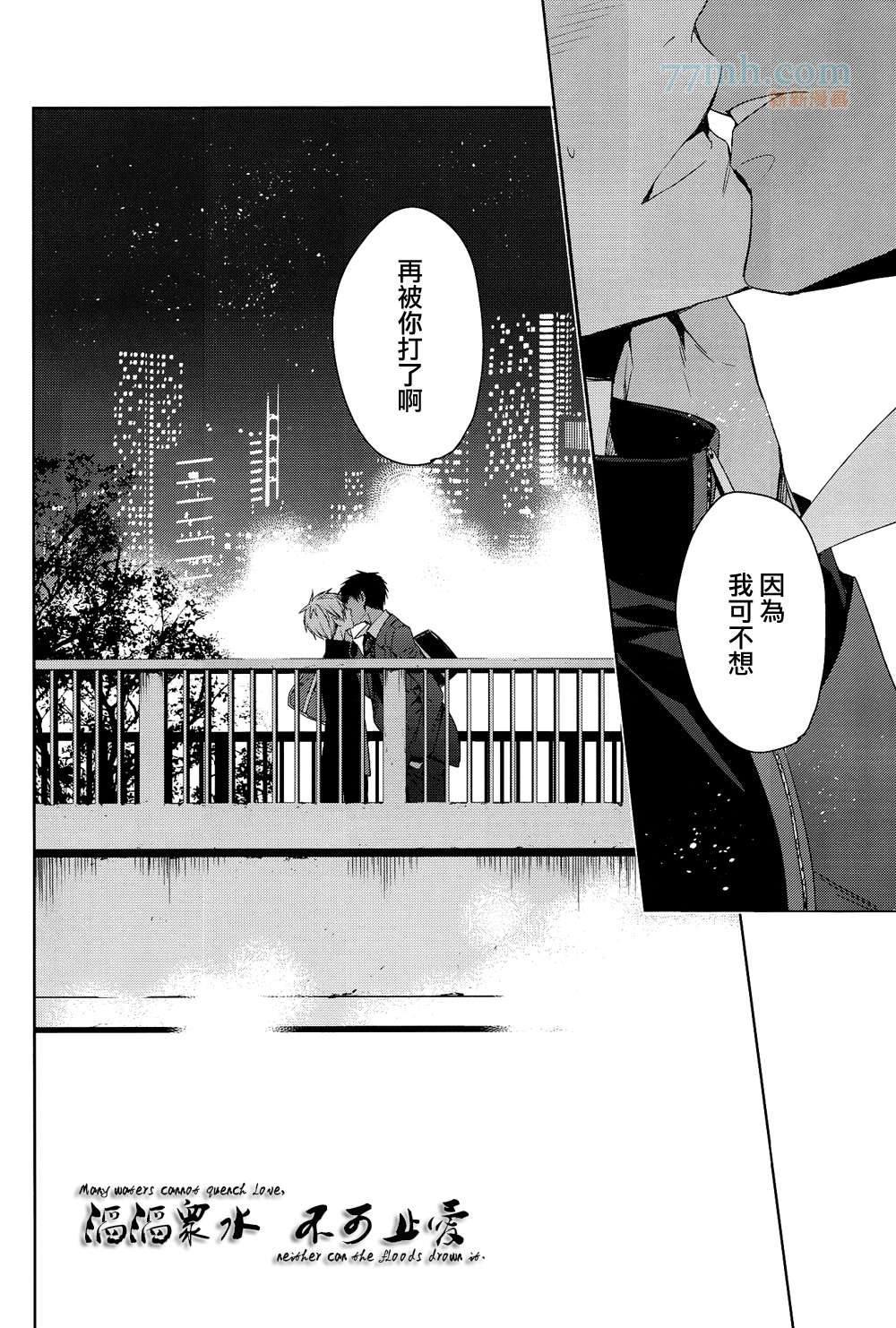 世间有四样东西、无法挽回[耽美]韩漫全集-第4话无删减无遮挡章节图片 