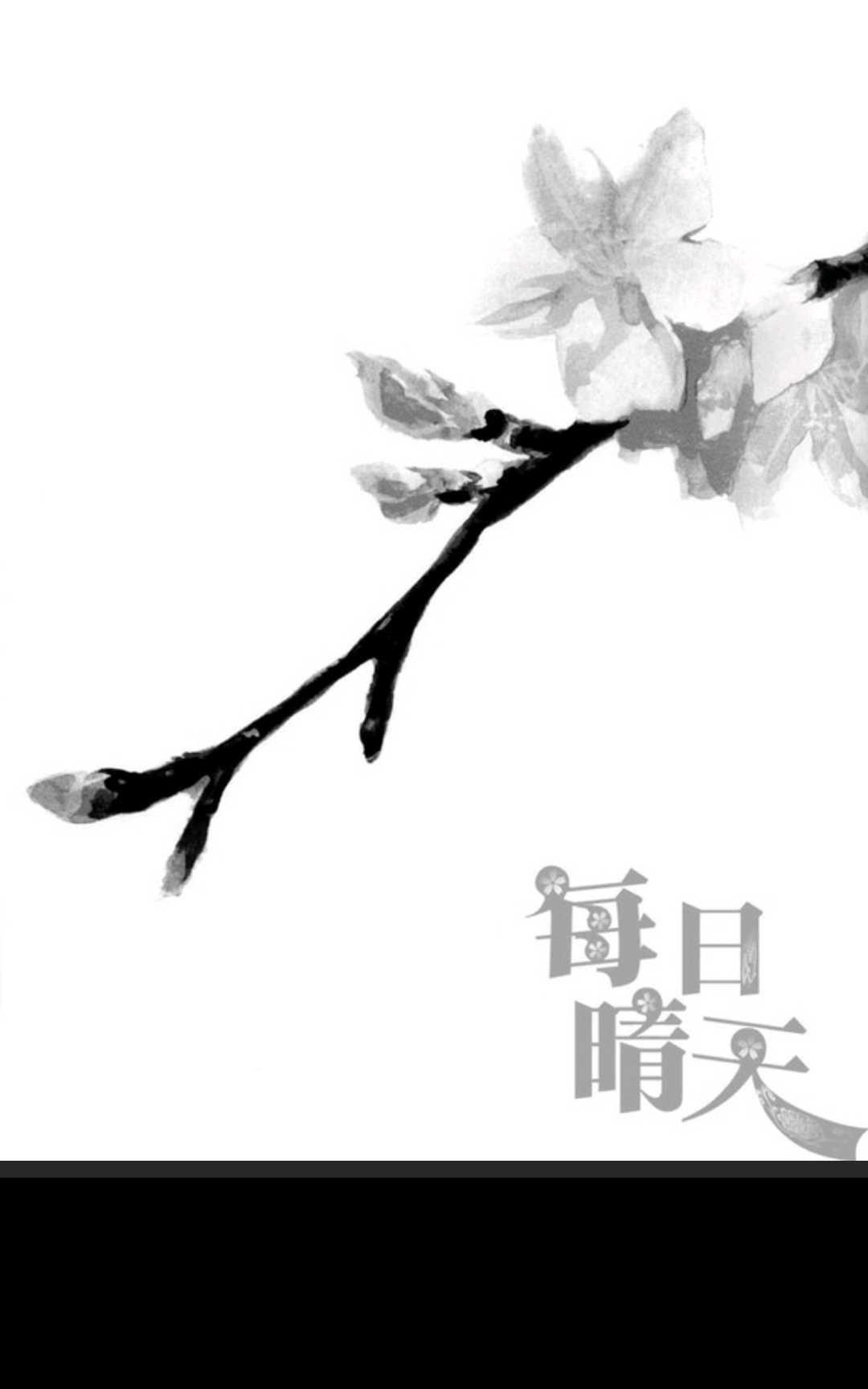 暗夜使的堡垒[耽美]韩漫全集-第1话无删减无遮挡章节图片 