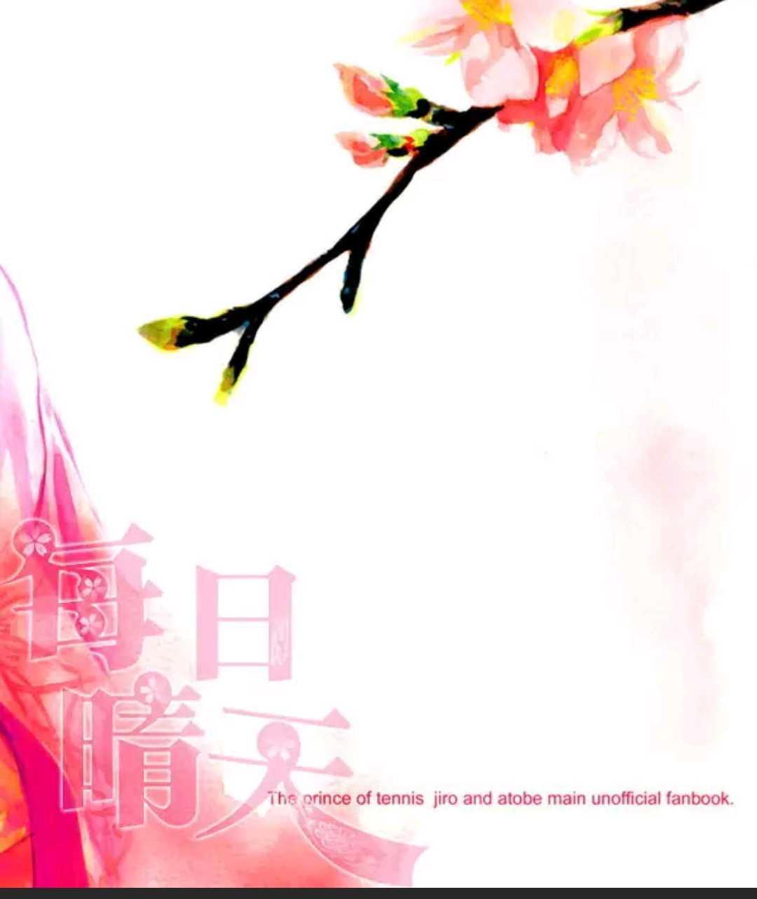 暗夜使的堡垒[耽美]韩漫全集-第1话无删减无遮挡章节图片 