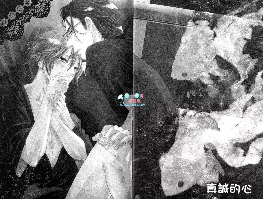 悸动的心[耽美]韩漫全集-第1卷无删减无遮挡章节图片 