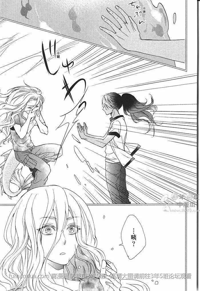 野兽危机[耽美]韩漫全集-第1卷无删减无遮挡章节图片 