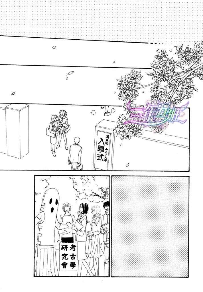 恋爱玩偶星球[耽美]韩漫全集-第11话无删减无遮挡章节图片 
