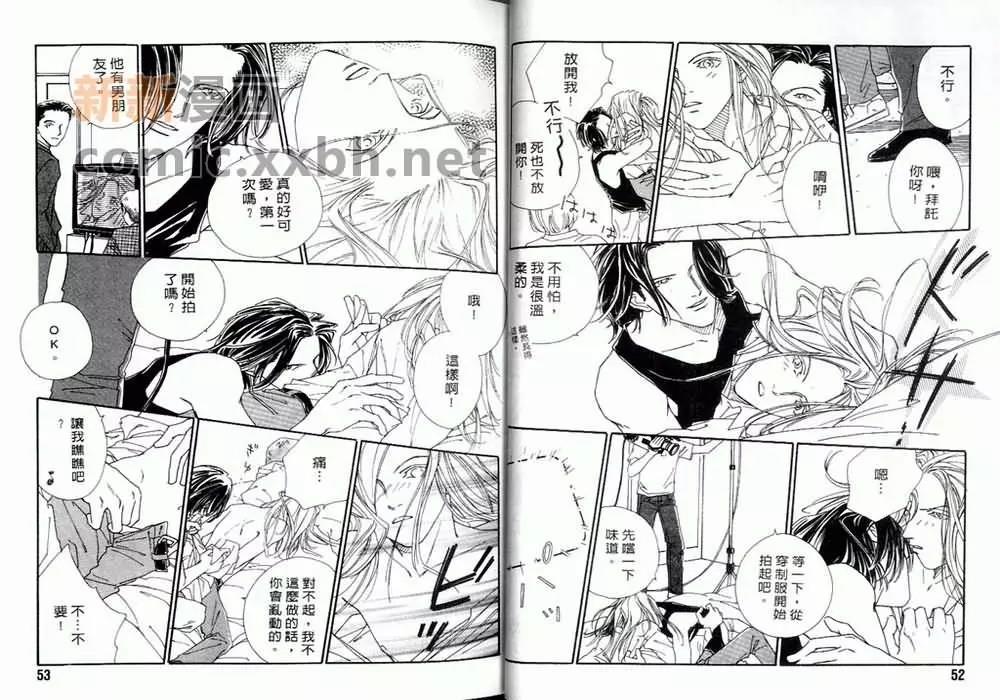 再说一次你爱我[耽美]韩漫全集-第1卷无删减无遮挡章节图片 
