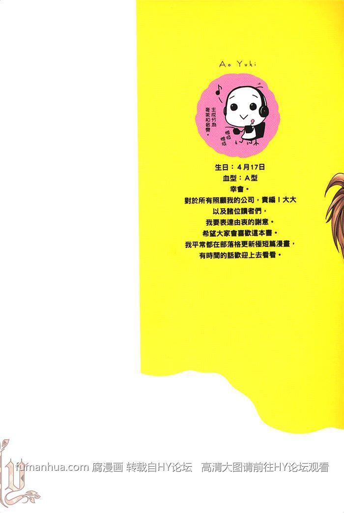 我开始在GAYBAR打工了[耽美]韩漫全集-第1卷无删减无遮挡章节图片 