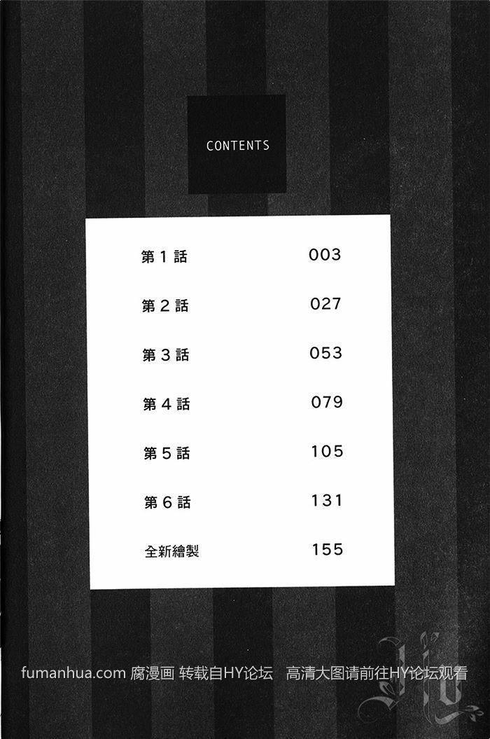 我开始在GAYBAR打工了[耽美]韩漫全集-第1卷无删减无遮挡章节图片 