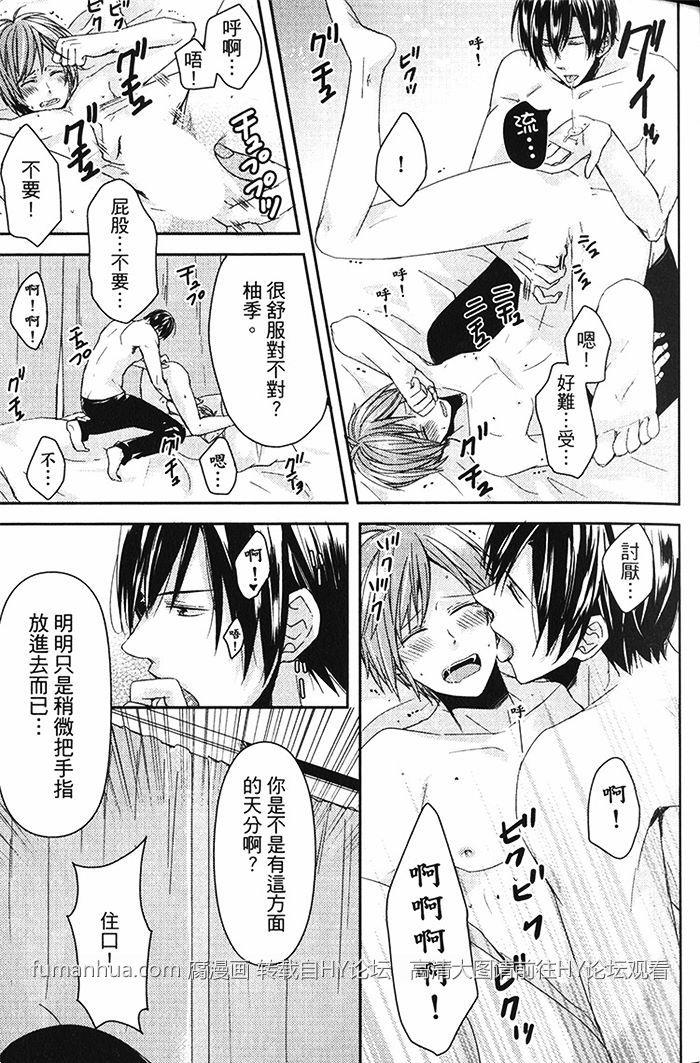 我开始在GAYBAR打工了[耽美]韩漫全集-第1卷无删减无遮挡章节图片 