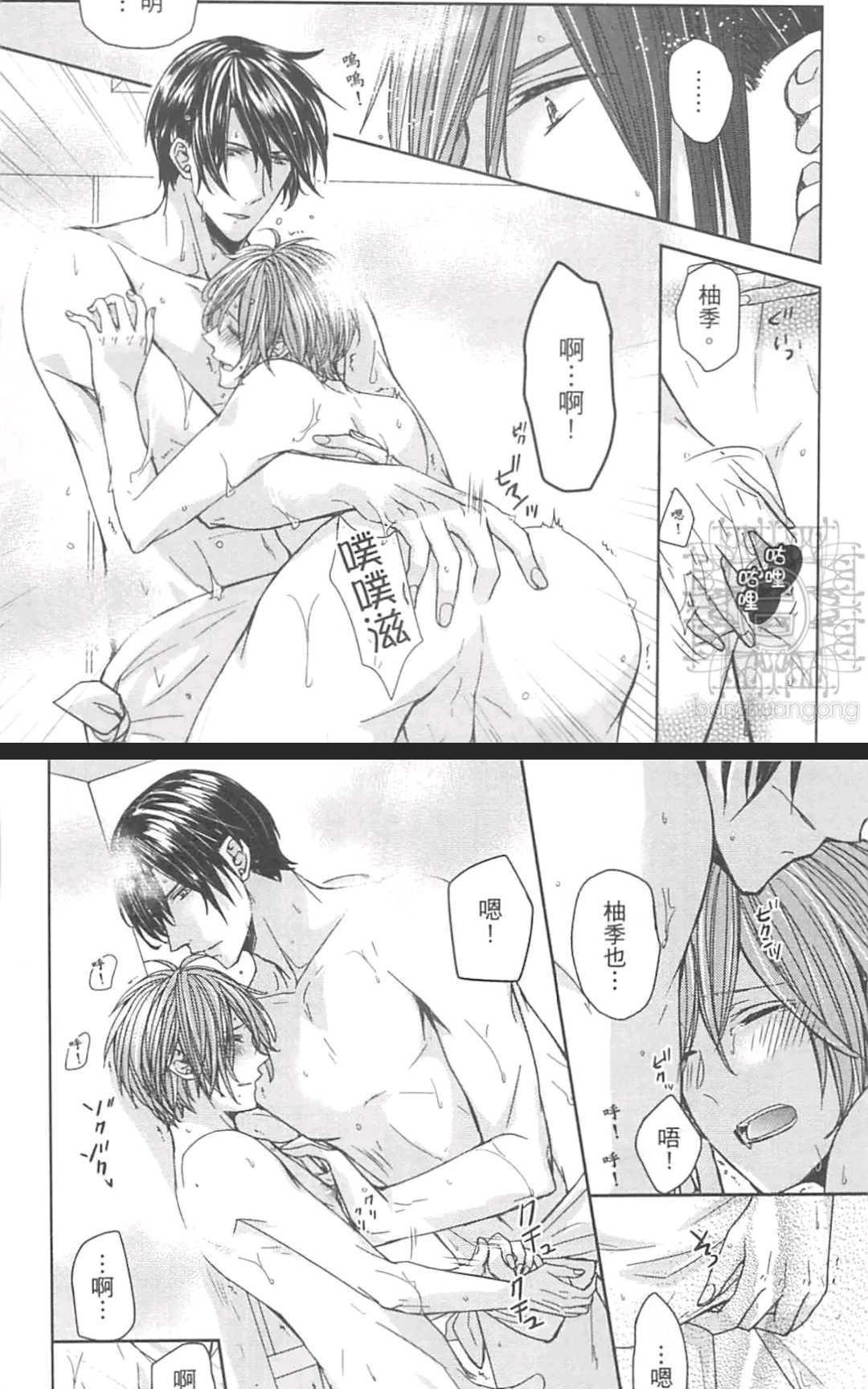 我开始在GAYBAR打工了[耽美]韩漫全集-第3卷无删减无遮挡章节图片 