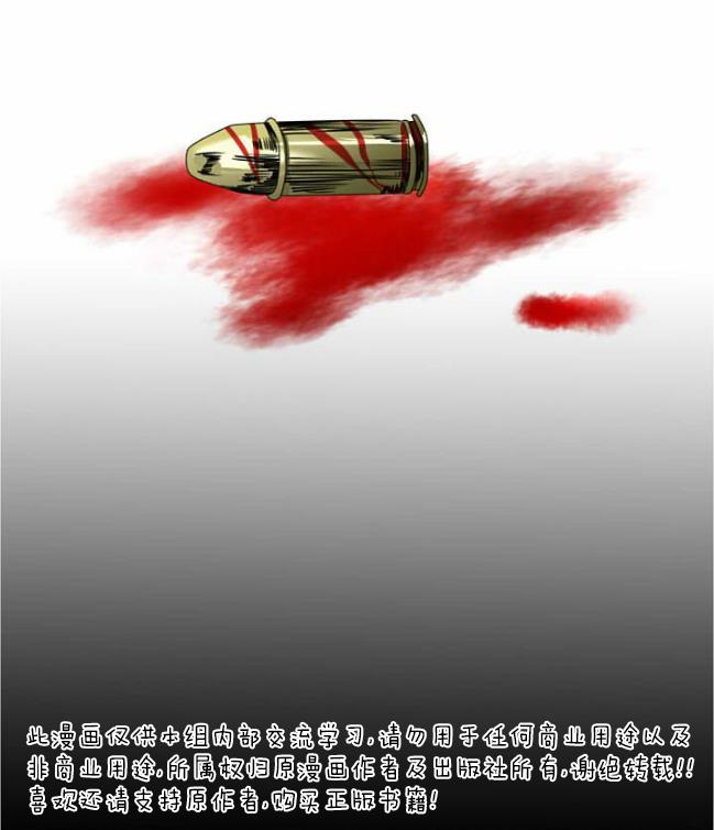 Falling[耽美]韩漫全集-第1话无删减无遮挡章节图片 
