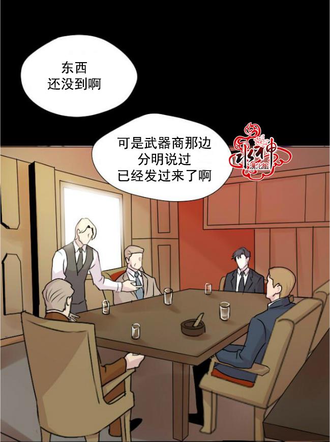 Falling[耽美]韩漫全集-第1话无删减无遮挡章节图片 