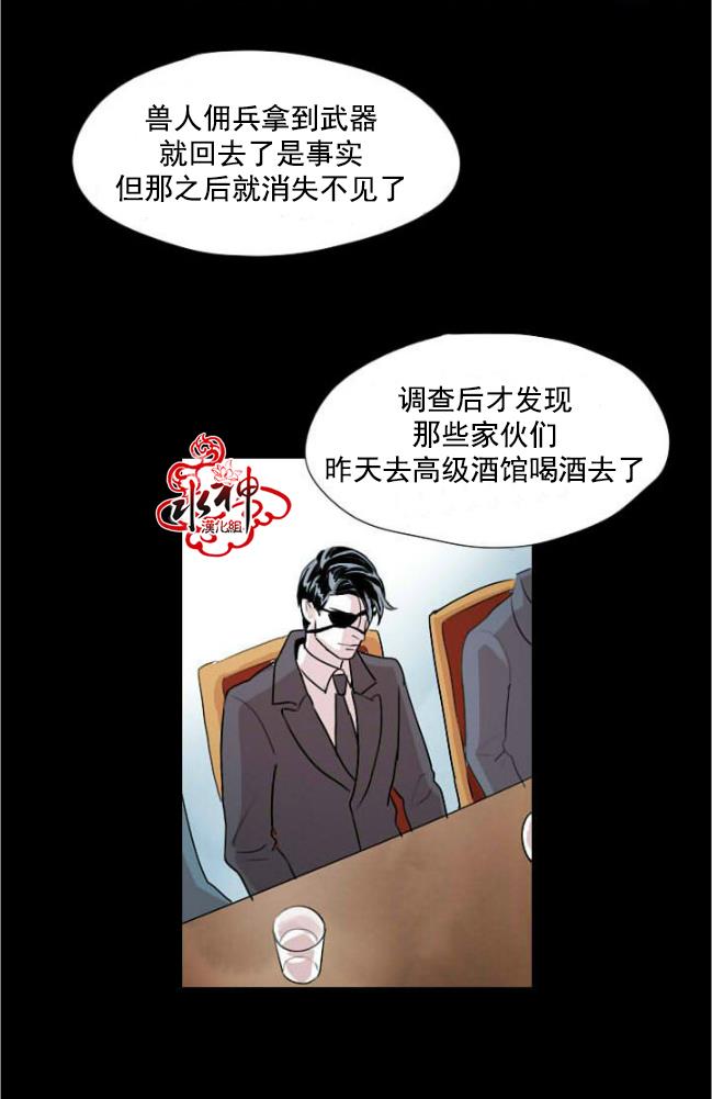 Falling[耽美]韩漫全集-第1话无删减无遮挡章节图片 