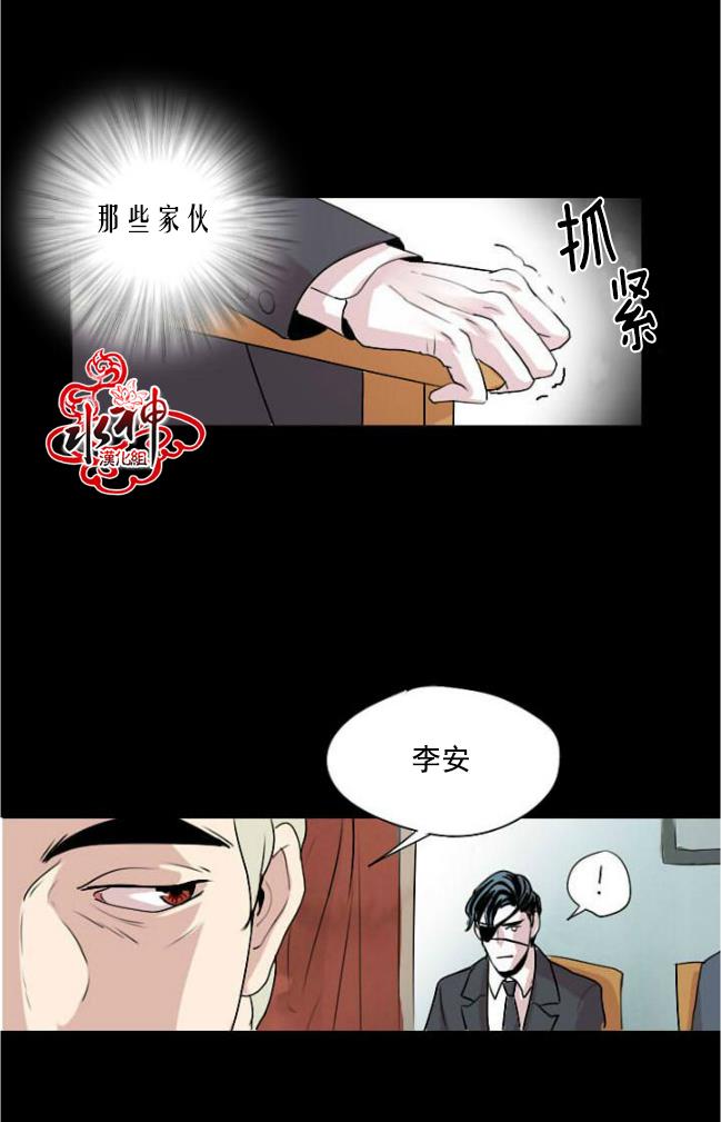 Falling[耽美]韩漫全集-第1话无删减无遮挡章节图片 