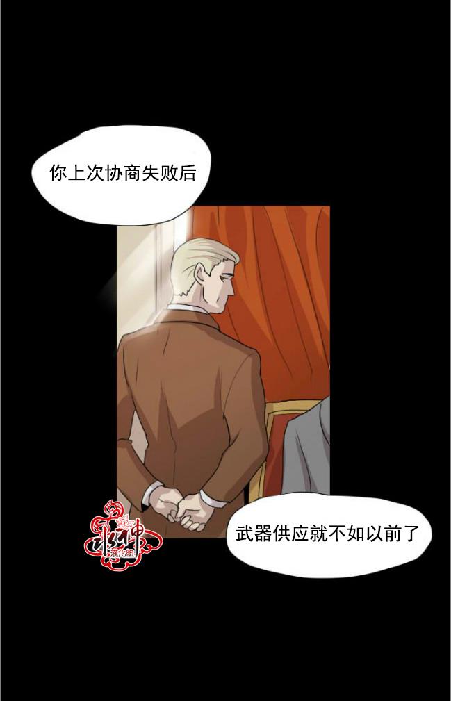 Falling[耽美]韩漫全集-第1话无删减无遮挡章节图片 